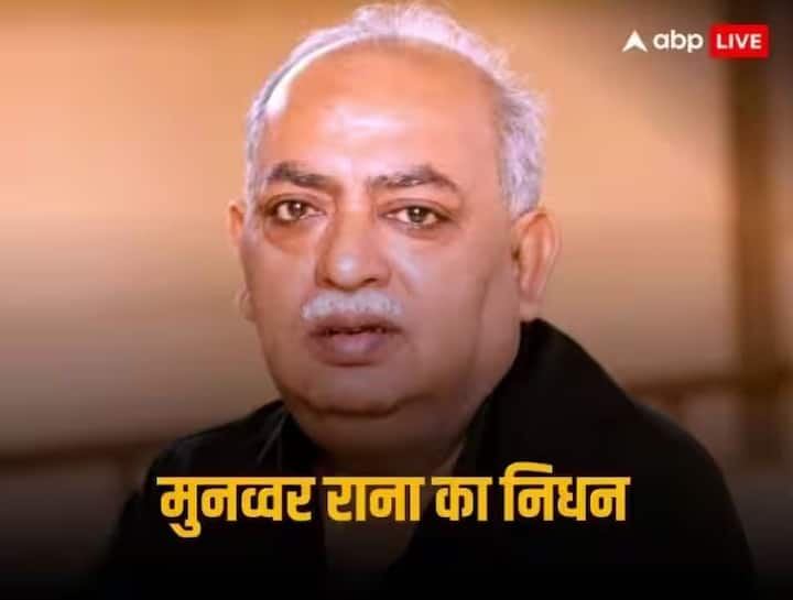 टीपू का ह्रदय विदर गया, क्योंकि कोई इनका मर गया।
जन्नत की हुरों चलो उठो, क्योंकि यहां से मुनव्वर गया।।
#मुनव्वर_राणा