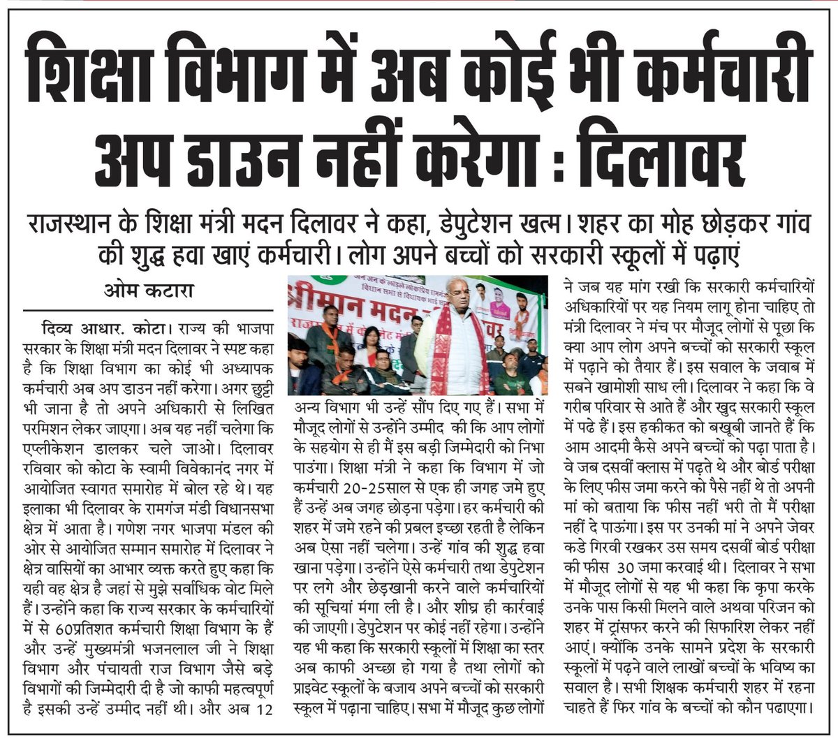 SARFARAZ HUSAIN tweet media