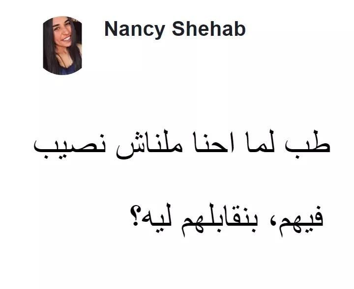 1Sufian_9's tweet photo. ليه !؟ https://t.co/fLUeCFKvSR