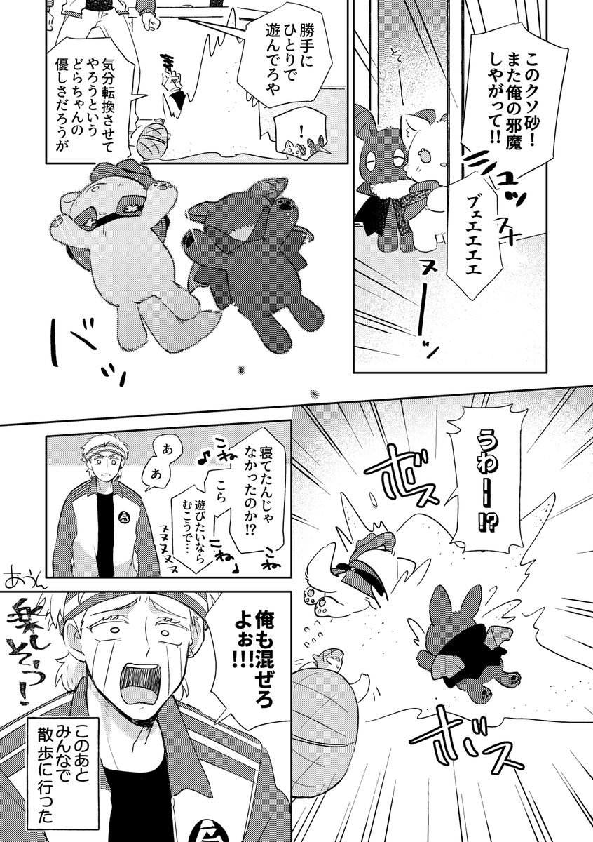 Phog2lR8tyGqkX9's tweet photo. mffsとロドと〇 https://t.co/vOsEddgaI5