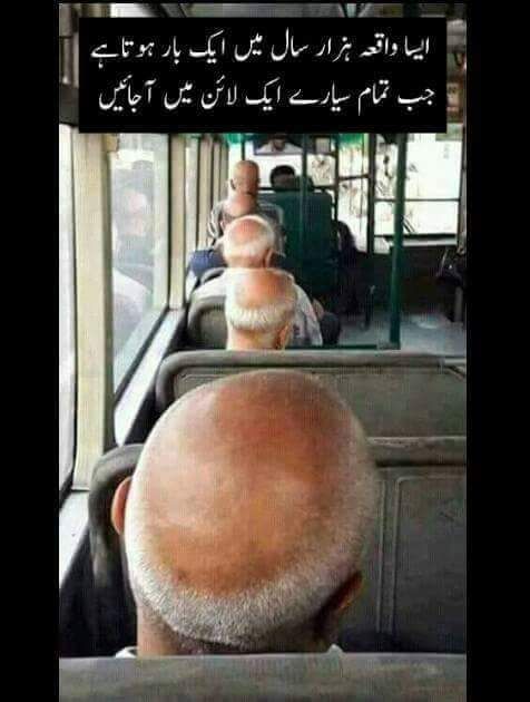 Aisa dekha ha kbi😅😅
#ctfc
Happy 10
Lanat