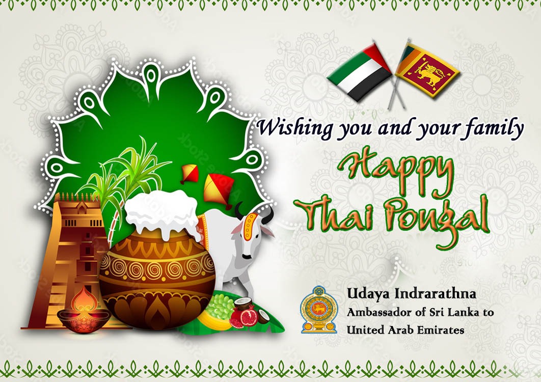 Udaya Indrarathna (@uindrarathna) on Twitter photo 