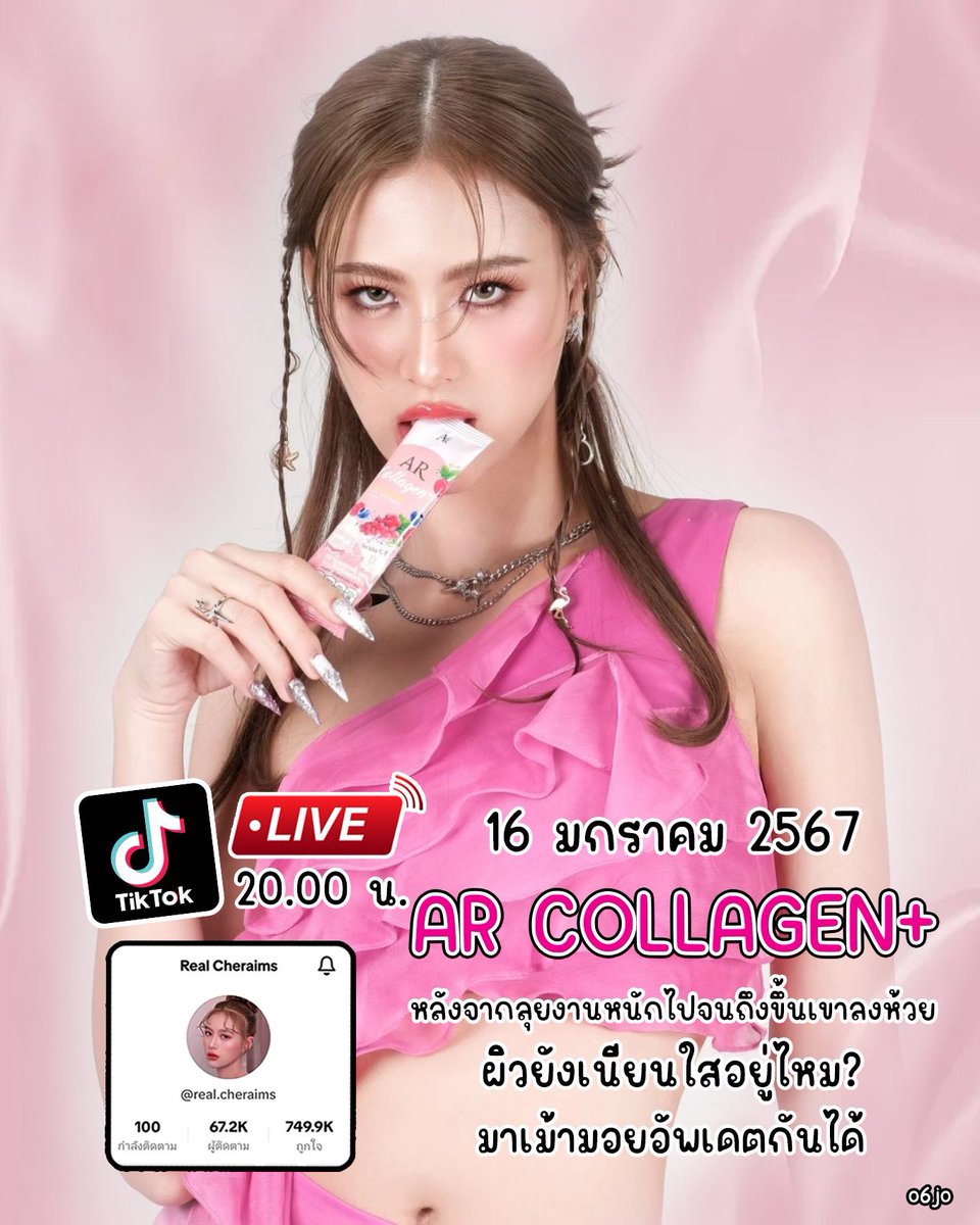 ampkazaa's tweet photo. ไลฟ์แรก หลังจากข้าวจี่ ชาโคล !!
 พร้อมเผยเคล็ดไม่ลับ การดูแลผิว
สไตล์ลุง ทำงานโหด-นอนเช้า
ขึ้นเขาลงห้วยยังไง ให้ออร่ายังอยู่

เจอเลย!!!
📍 16 มค
📍20.00 น.
📍 TT: Real.Cheraims 
@realcheraims 
#เฌอเอม #เฌอเอมชญาธนุส https://t.co/D9943D2kG2