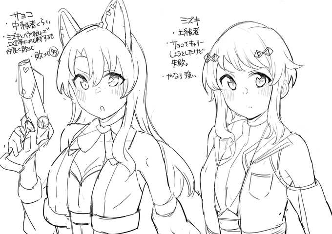 たぶん俺のフォロワーは
こういうの好きだと思うから添えとくね 