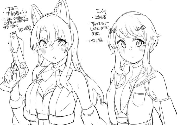 たぶん俺のフォロワーは
こういうの好きだと思うから添えとくね 