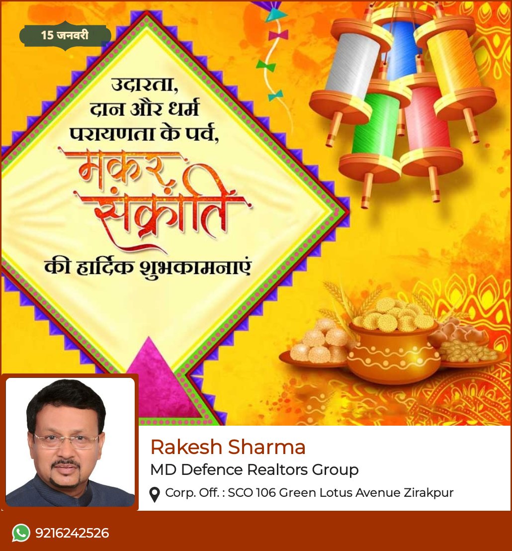 DefenceRealtors's tweet photo. Happy Makarsankranti https://t.co/G8niZSL1Bq