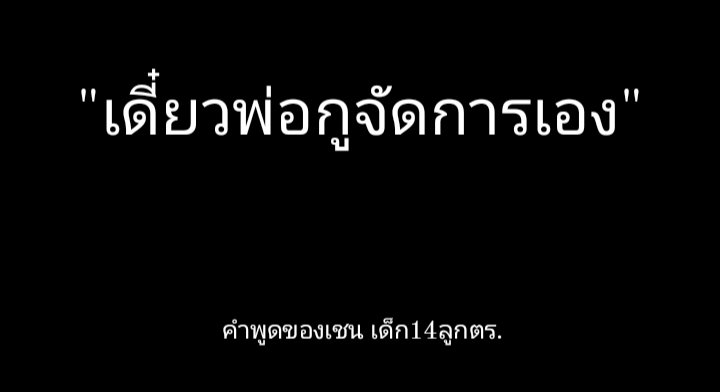 เบ๋ว🪸🌻 tweet media