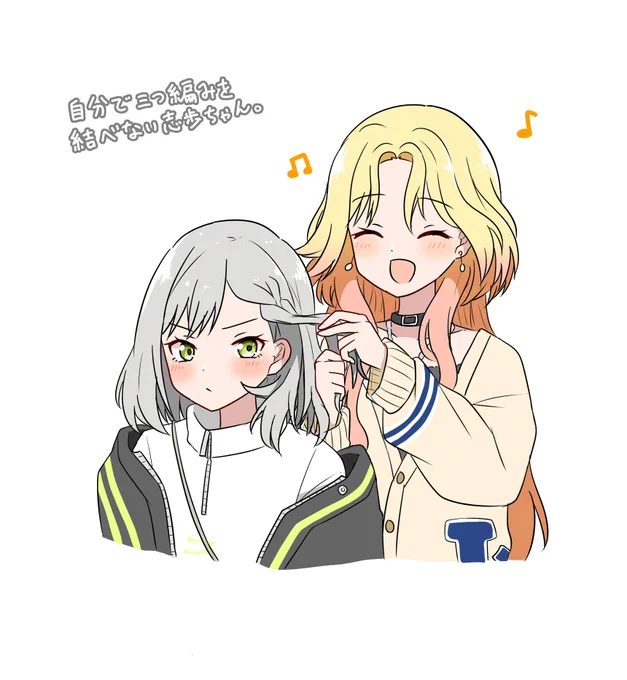 ZOZOコラボ可愛いね