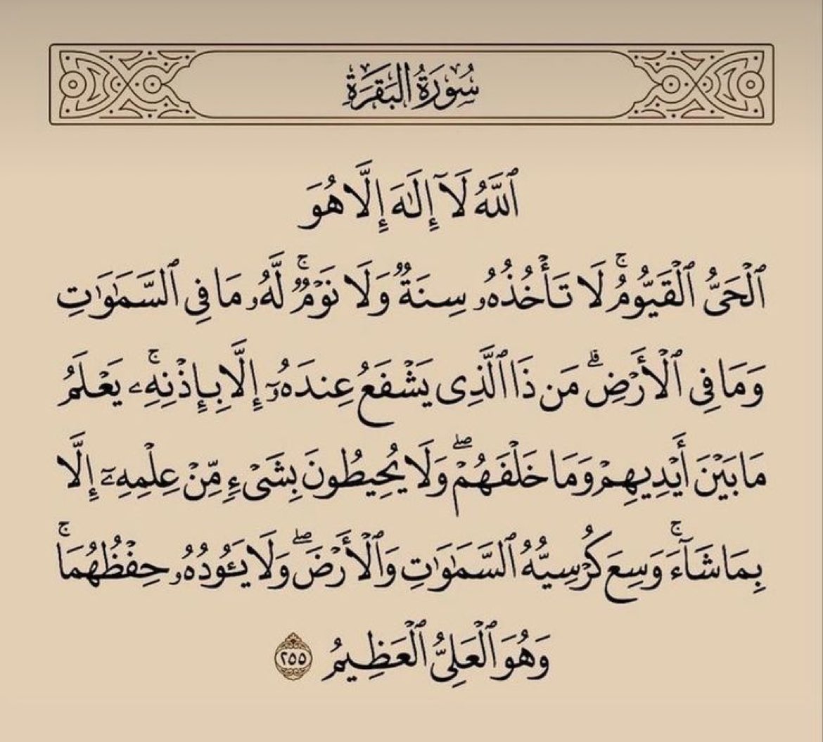 Fahudar's tweet photo. صدقة جارية على روح نور عبدالعزيز القطان 🤍 https://t.co/8VQoAVEmIo