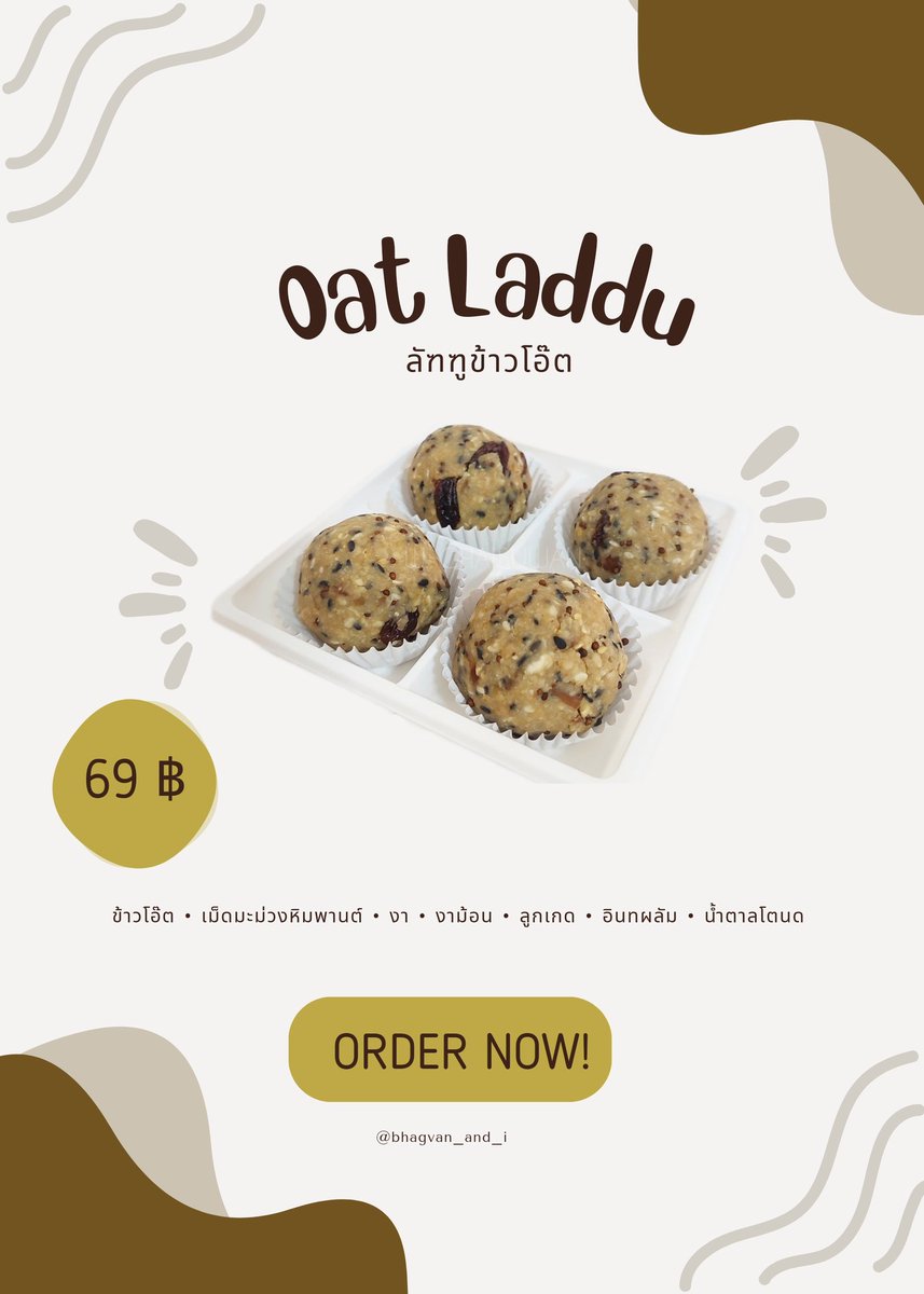 bhagvan_and_i's tweet image. #ขายของ #softopening 
ขนมลัฑฑู (ลาดู) ข้าวโอ๊ต ถวายองค์เทพ
69 ฿ / กล่อง (4ลูก)   ทานได้จริง !!
❌ไม่ใช้น้ำตาลทราย  ✅ใช้ควมมหวานจากน้ำตาลโตนด และอินทผลัม  สั่งได้ค้าบ 
#ลาดู #พระพิฆเนศ #รับออเดอร์ตามกำลังวัน
