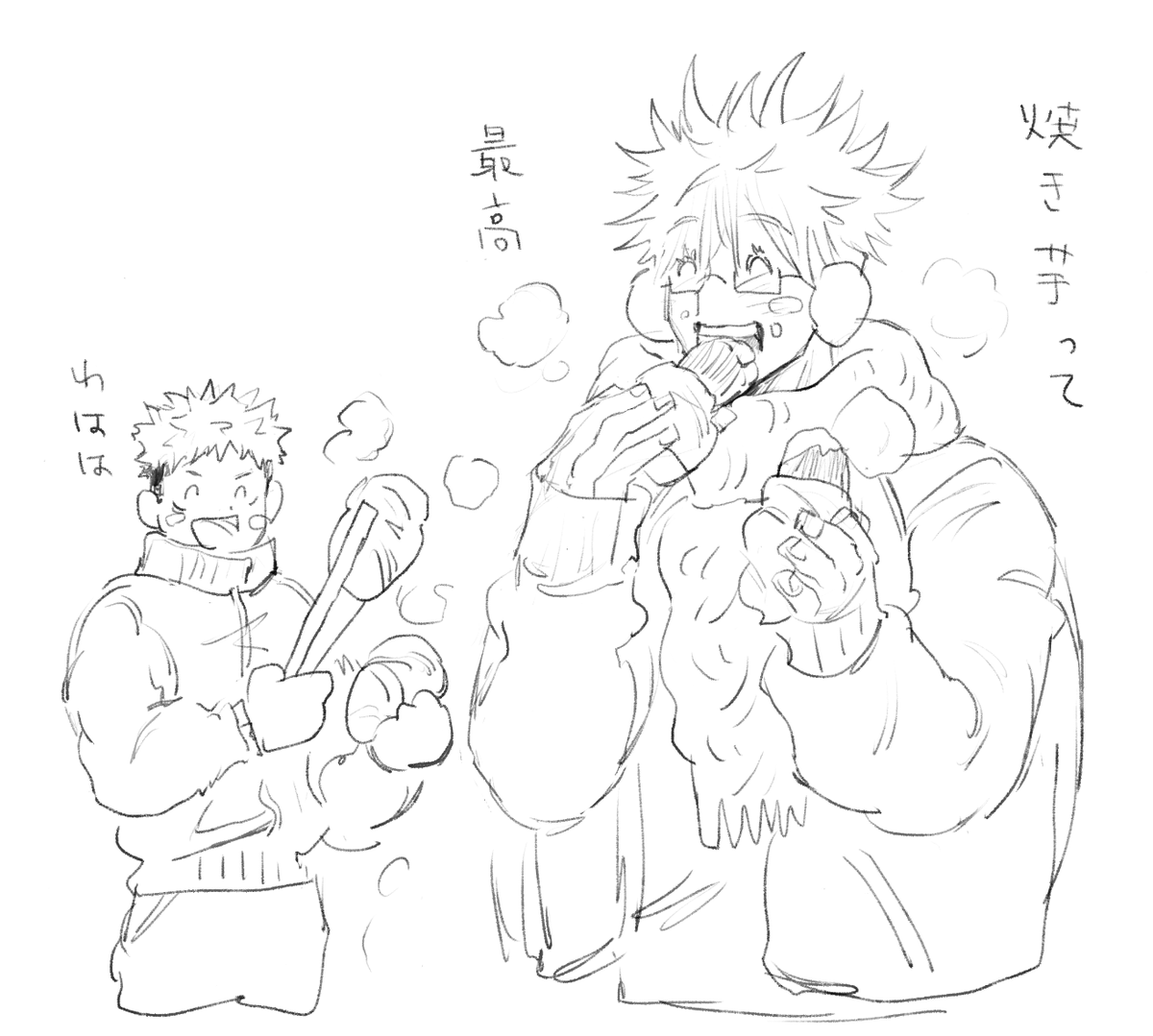 なんか野外アクティビティ好きそうだよね 