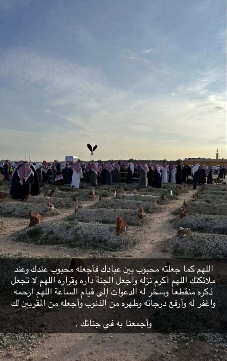 w_dsaleh's tweet photo. اللهم ارحم والدي واجعل قبره روضة من رياض الجنه💔1445/7/3 https://t.co/mXi0MBZwRj