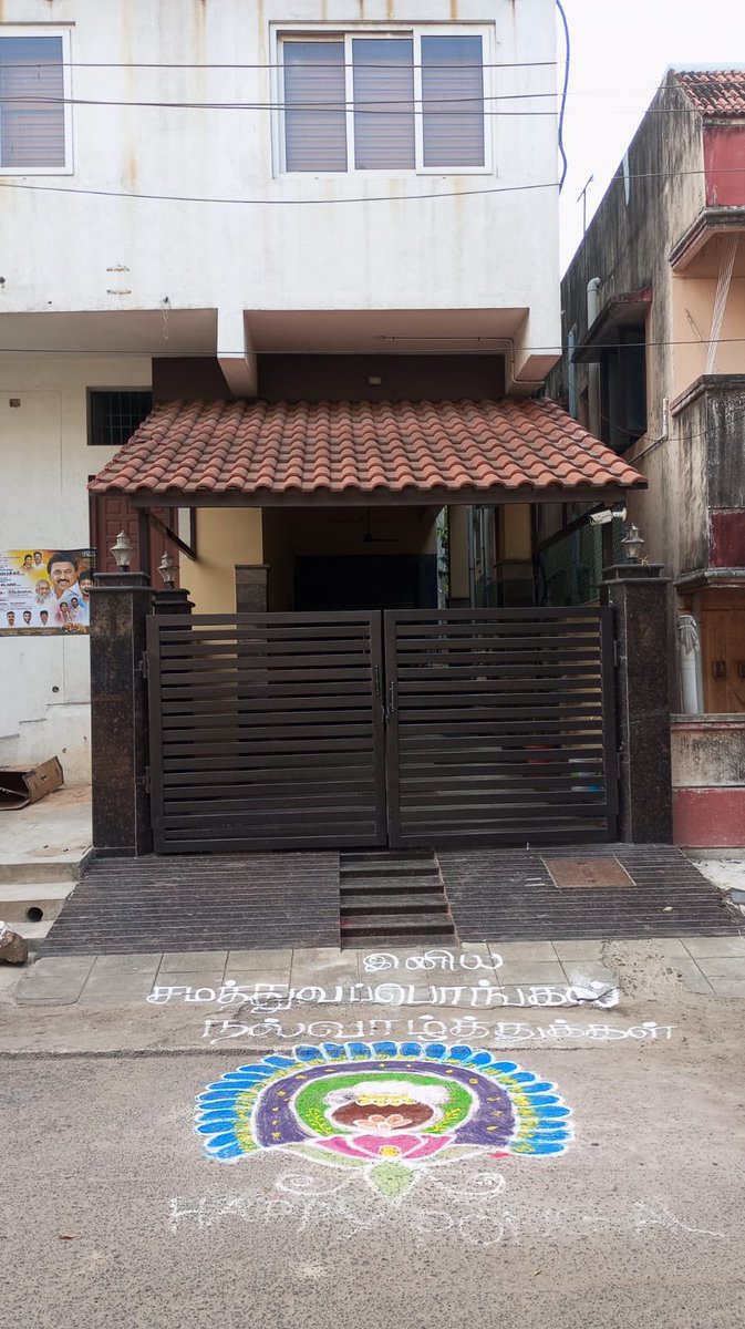 iambkmurthy's tweet photo. இன்று (15.01.2024) தமிழர் திருநாளை  முன்னிட்டு மாண்புமிகு தமிழ்நாடு முதலமைச்சர், கழக தலைவர் அவர்கள் உடன்பிறப்புகளுக்கு எழுதிய மடலில் படி

எங்கள் இல்லத்தில் "*சமத்துவ பொங்கல்*" என்று கோலமிட்டு பொங்கல் திருநாளை கொண்டாடினோம்.
@mkstalin 
@Udhaystalin 
@PKSekarbabu 
#SamathuvaPongal https://t.co/T25Fbe48WI