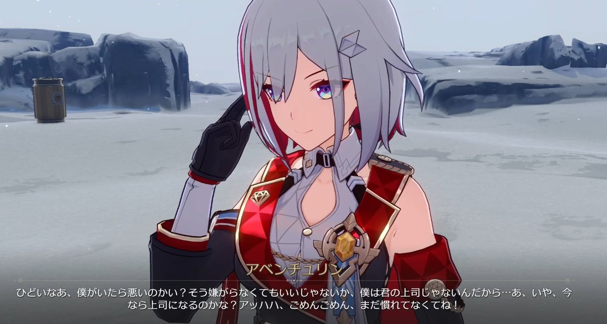 アベンチュリンさん、お金持ちだろうし、話し方が胡散臭いし、「11人の