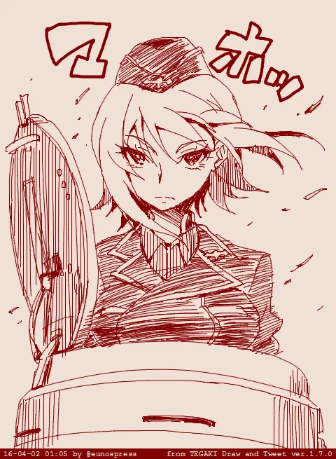 ガルパンむちゃくちゃ好きなんだけど全然ファンアート描けてないからもっと描きたい。描く! 