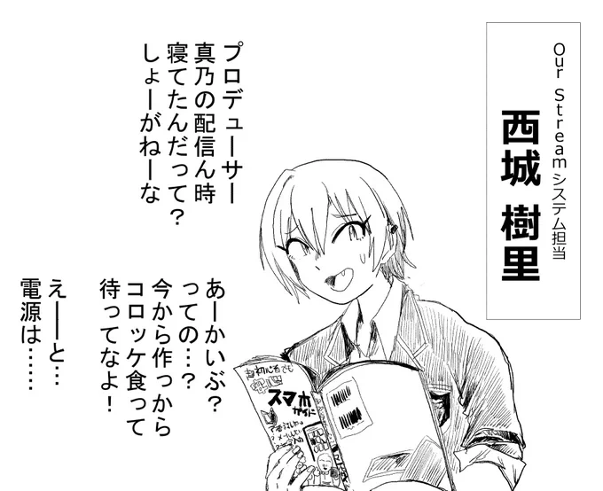 見逃した方、少しだけ待ってください