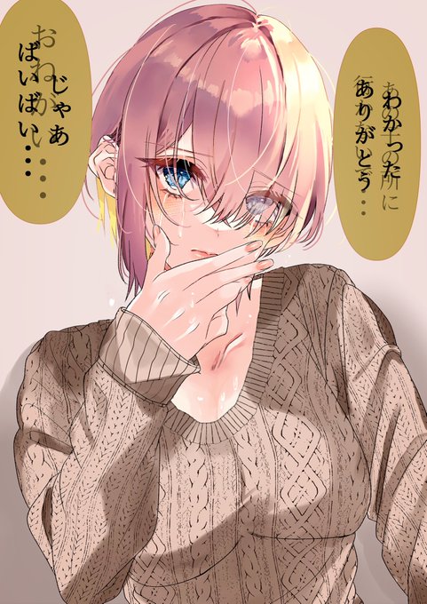 本音と建前 
