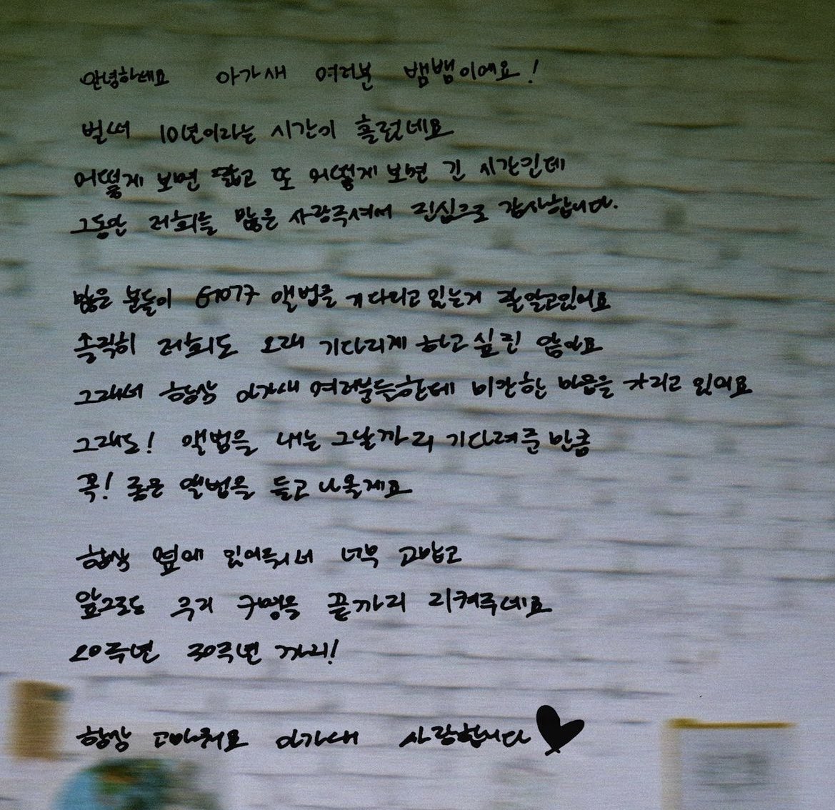 Rainy day • 🍀 l 가을 바람과 함께 🍂 tweet media