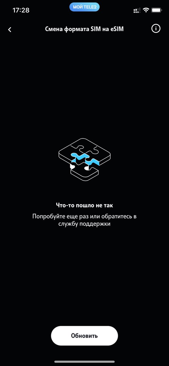 MamkinReseller's tweet photo. @Tele2Russia  мне так смешно)
Уже третий день общаюсь с вашей поддержкой и одно и тоже)
Пытаюсь оформить eSIM, в приложении интеграция сломалась, поэтому ловлю ошибку.
Сначала мне слали смс, что всё починили, но к сожалению, ничего не починили, ошибки продолжают сыпаться. https://t.co/5a1Tfp8stU