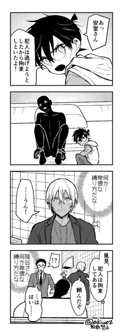この方がやりやすかっただけの降コ 
