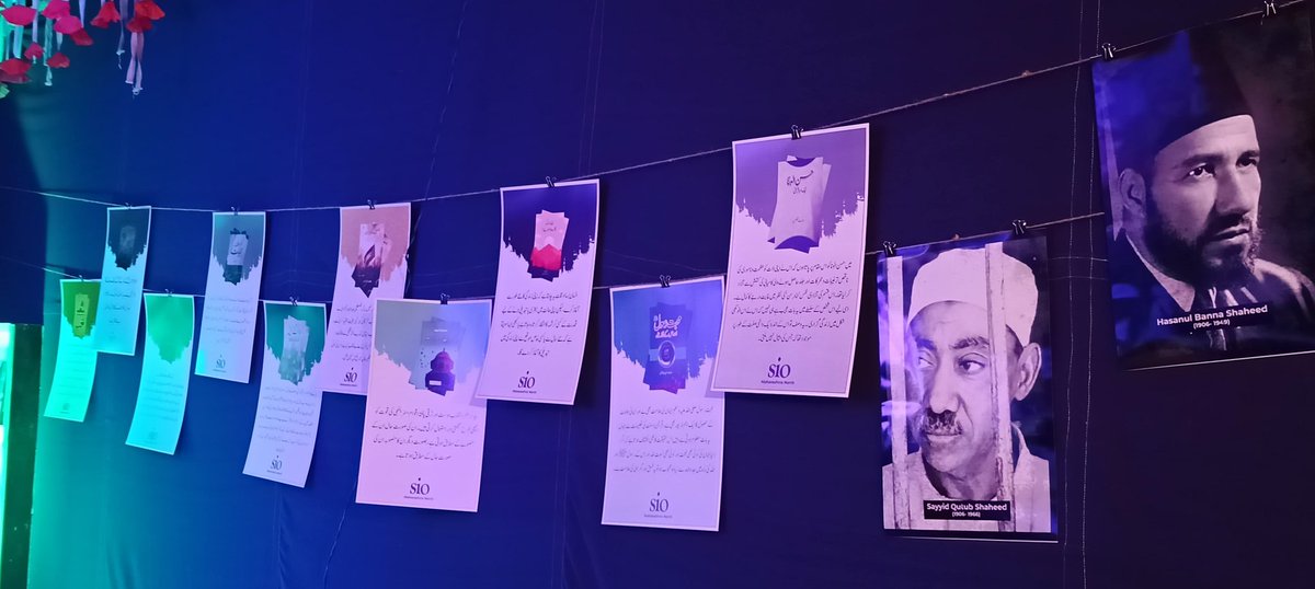 mnzsio's tweet photo. Exhibition at Tarbiyat Gaah - SIO Maharashtra North

الحمدللہ! ایس آئی او، مہاراشٹر نارتھ زون کی سہ روزہ تربیت گاہ کے موقع سے نمائش بعنوان  "التَّنمِیَۃ"  کا انعقاد کیا گیا۔ نمائش درج ذیل تین موضوعات پر مشتمل تھی:
(تزکیہ و تربیہ، فکر و تحریکِ اسلامی اور فلسطین) https://t.co/kv94FCa9zu