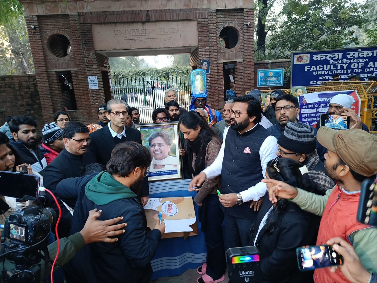 SujeetSamratBSP's tweet photo. आज दिल्ली यूनिवर्सिटी की फैकेल्टी आफ आर्ट में   सामाजिक परिवर्तन की महानायिका शोषितो, वंचितो,महिलाओ की प्रेरणास्रोत बहुजन समाज पार्टी की राष्ट्रीय अध्यक्ष मान सम्मान स्वाभिमान की प्रतीक माननीय सुश्री बहन कुमारी #मायावती जी का  जन्मदिन (जनकल्याणकारी दिवस)  बड़ी धूमधाम से मनाया गया https://t.co/TsySkG3EU8