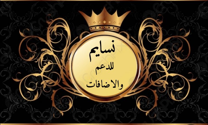 𝐌𝐎𝐇𝐀𝐌𝐌𝐄𝐃 (@m_md_1) on Twitter photo #نسايم_للدعم_والاضافات
<a href="/norsn_2/">② لآفيـﮯ❀ⓛⓥⓔ🕊️✰</a>
<a href="/bxh8012/">قلبي العاشق💞</a>
<a href="/bbnmji/">گبريـﮯآء</a>
<a href="/m_md_2/">mohamad</a>
@AL5MRI_FCB
<a href="/Almalke118/">ابوعادل المالكي🇸🇦</a>
<a href="/ElzeftawySoha/">Soha</a>
@lyly_2020L
<a href="/AboMohannad_/">علي العامري</a>
<a href="/AlslamBsmt19842/">محبة الله🕋</a>
<a href="/Farida65799883/">🇦🇹FARIDA🩷</a>
<a href="/1lmos_/">īlī★ᵃƒᵃᶰƌ̲̣̣̣̥ᵉɳᵃ★īlī</a>
<a href="/1Qex_/">الرد💯⚘️ ✒️ے✮ّّّ ًنــاديــہ ّّّ✮ِِ'</a>
<a href="/3J55I/">мℓαм7,</a>
<a href="/1TGQ2/">TG</a>
<a href="/nbrs61967253/">نبراس</a>
<a href="/55tt2c/">محمد احمد الشريف</a>
@S0o4U
<a href="/Mo2__f/">مثـ⸙²͢⁰͢²⁴ـنــى⸙ᘓ᭄ᵛ͢⍣⃝</a>
<a href="/s7k2_/">شوق الصحاري ✌🏼🔥</a>
للاداره
<a href="/m_md_1/">𝐌𝐎𝐇𝐀𝐌𝐌𝐄𝐃</a> #نسايم_للدعم_والاضافات
<a href="/norsn_2/">② لآفيـﮯ❀ⓛⓥⓔ🕊️✰</a>
<a href="/bxh8012/">قلبي العاشق💞</a>
<a href="/bbnmji/">گبريـﮯآء</a>
<a href="/m_md_2/">mohamad</a>
@AL5MRI_FCB
<a href="/Almalke118/">ابوعادل المالكي🇸🇦</a>
<a href="/ElzeftawySoha/">Soha</a>
@lyly_2020L
<a href="/AboMohannad_/">علي العامري</a>
<a href="/AlslamBsmt19842/">محبة الله🕋</a>
<a href="/Farida65799883/">🇦🇹FARIDA🩷</a>
<a href="/1lmos_/">īlī★ᵃƒᵃᶰƌ̲̣̣̣̥ᵉɳᵃ★īlī</a>
<a href="/1Qex_/">الرد💯⚘️ ✒️ے✮ّّّ ًنــاديــہ ّّّ✮ِِ'</a>
<a href="/3J55I/">мℓαм7,</a>
<a href="/1TGQ2/">TG</a>
<a href="/nbrs61967253/">نبراس</a>
<a href="/55tt2c/">محمد احمد الشريف</a>
@S0o4U
<a href="/Mo2__f/">مثـ⸙²͢⁰͢²⁴ـنــى⸙ᘓ᭄ᵛ͢⍣⃝</a>
<a href="/s7k2_/">شوق الصحاري ✌🏼🔥</a>
للاداره
<a href="/m_md_1/">𝐌𝐎𝐇𝐀𝐌𝐌𝐄𝐃</a>