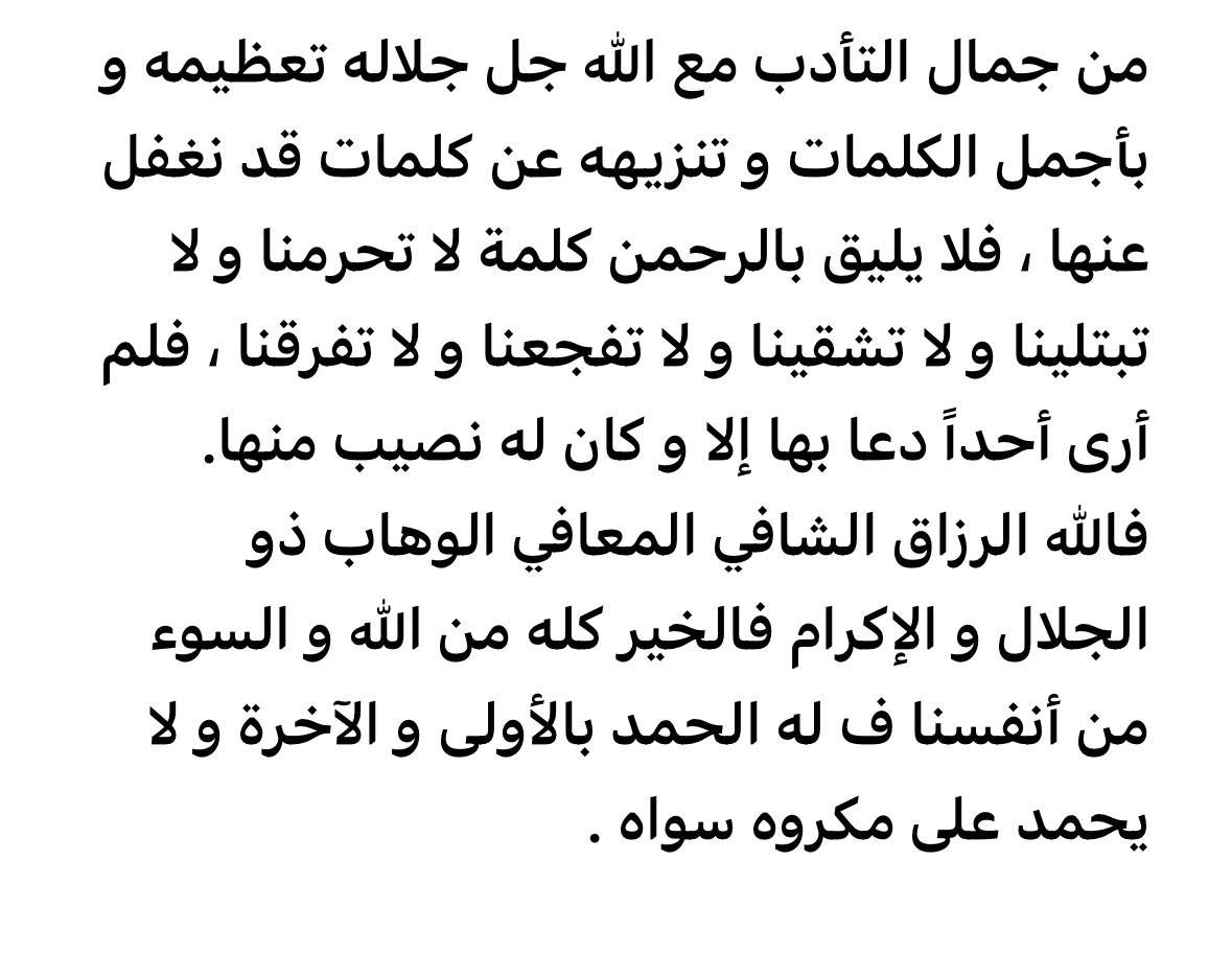 AboutLifeQ8's tweet photo. ✏️ https://t.co/7rBoRjEjOI