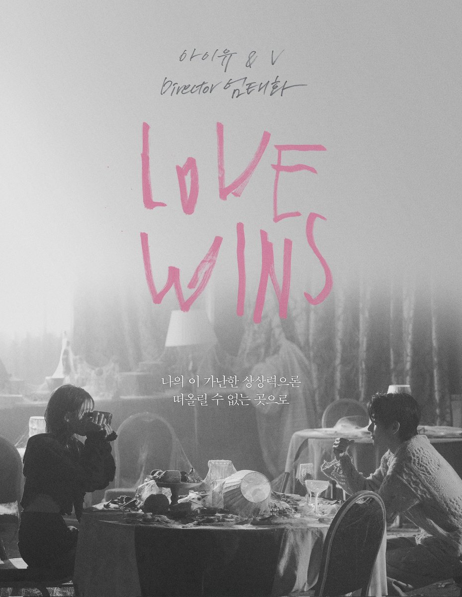 B7TOYS's tweet photo. — [📷] Taehyung para el MV de IU (@_IUofficial) 'love wins'

LOVE WINS IS COMING
IU X V 
TAEHYUNG IS COMING
ACTOR TAEHYUNG IS COMING
#V @BTS_twt https://t.co/Z1jOVlEr88