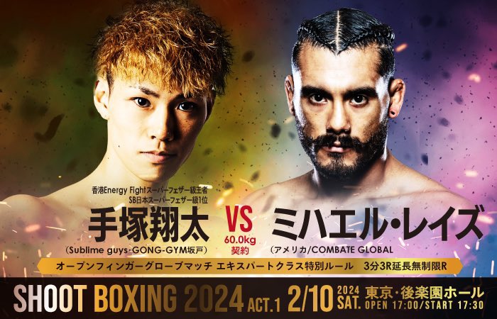 From <a href="/SHOOT_BOXING/">SHOOT BOXING｜シュートボクシング【公式】</a> hours ago, 2 <a href="/combateglobal/">Combate Global</a> fighters will be in Open-Fingered Glove Combat on Feb. 10th!

<a href="/LehanePa/">Pa lehane</a> (of Cork 🇮🇪) faces <a href="/imoryo_/">イモト･ボルケーノ</a> at 144 lbs &amp; <a href="/MichaelReyes125/">Malicious Mike</a> (of Oxnard, California 🇺🇸) faces  <a href="/tezuka_shota/">手塚翔太</a> at 132 lbs.

Those are just 2 of 5 International Bouts.