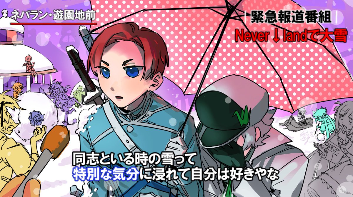 mimi_meganeais's tweet photo. 寒すぎるのでパロ https://t.co/dUavx5VoAs