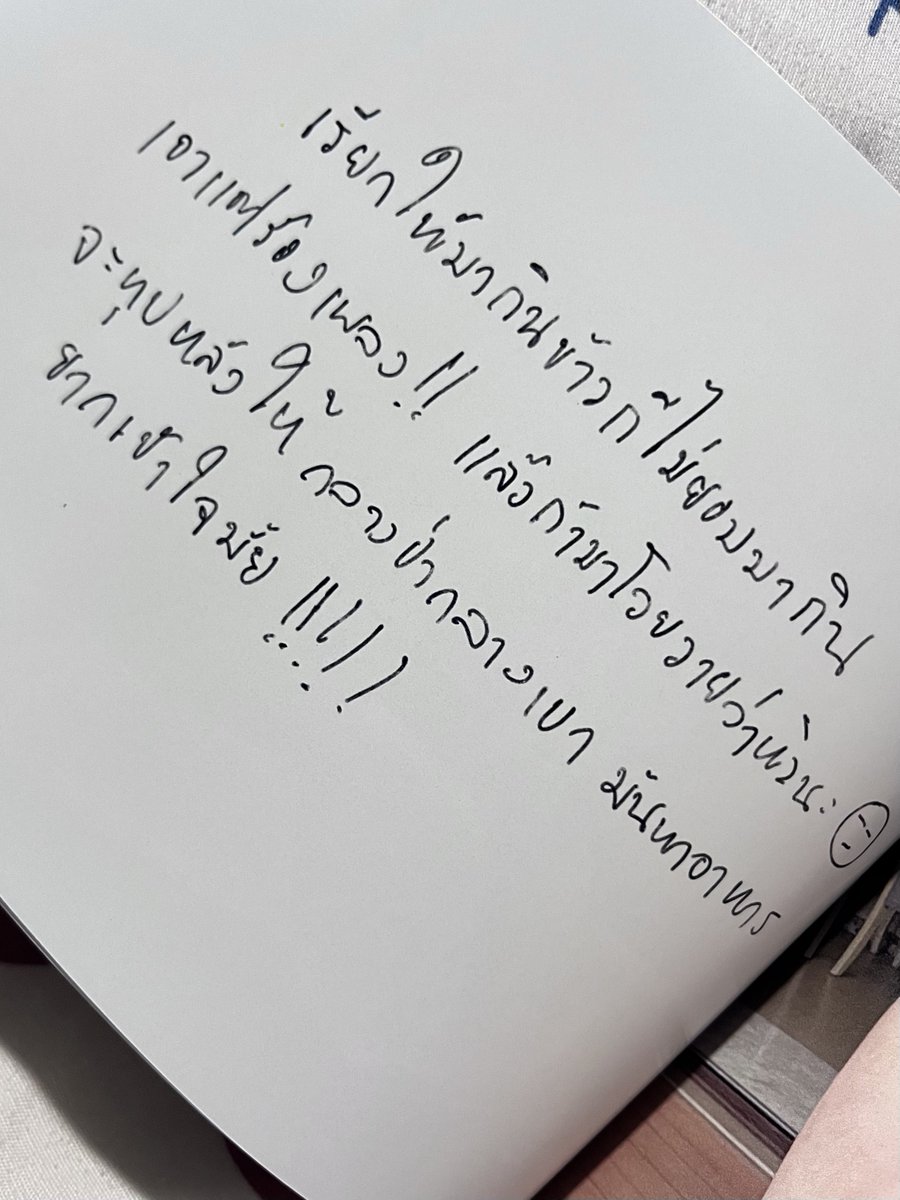 ¶ลิลลี่สีส้ม™ tweet media