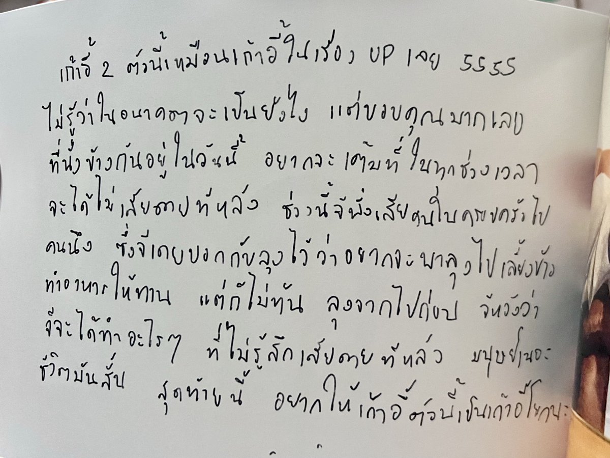¶ลิลลี่สีส้ม™ tweet media