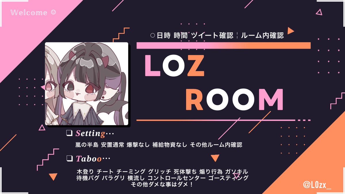 ︎ ︎ ︎
𝖢𝗈𝗅𝗅𝖺𝖻𝗈 𝖱𝗈𝗈𝗆 ⌇🌰🔮 ´-

♡  1/16 19:00  #19時
♡  ¥ 1000 - 500×p  即
 
𝖥𝖱 全 @haalu106🌰 . <a href="/L0zx_/">𝖫𝗈𝗓🔮🌐</a>🔮

››  𝗂𝖽 . 19:00 デュオ . 𝖿𝖿巻込⚪︎

───  𝖯𝖺𝗌𝗌 𝖩𝗎𝗌𝗍 @reilaKawaii 
︎ ︎ ︎