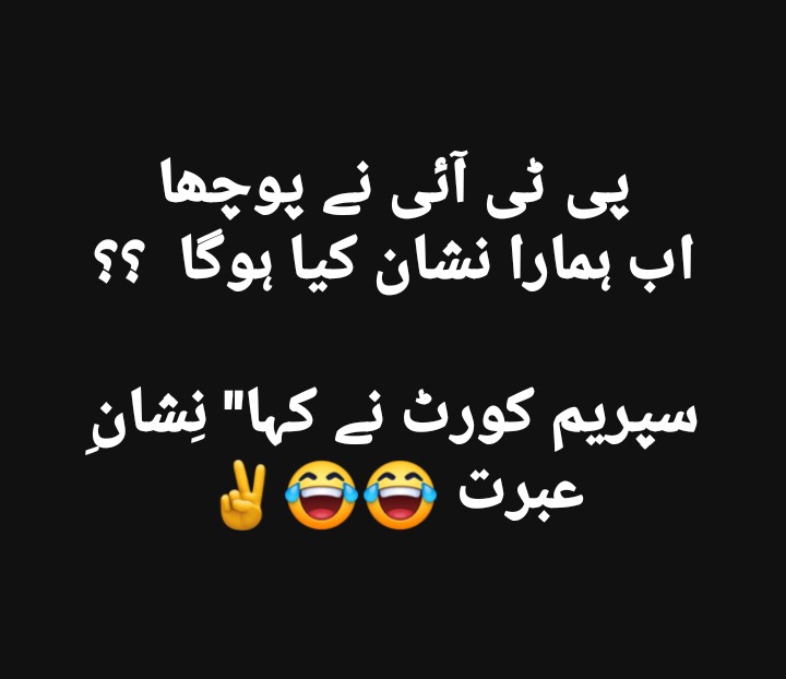 Bhalla ye kya baat hoi.... 
Matlab ky koi ijjaat hi nahi...