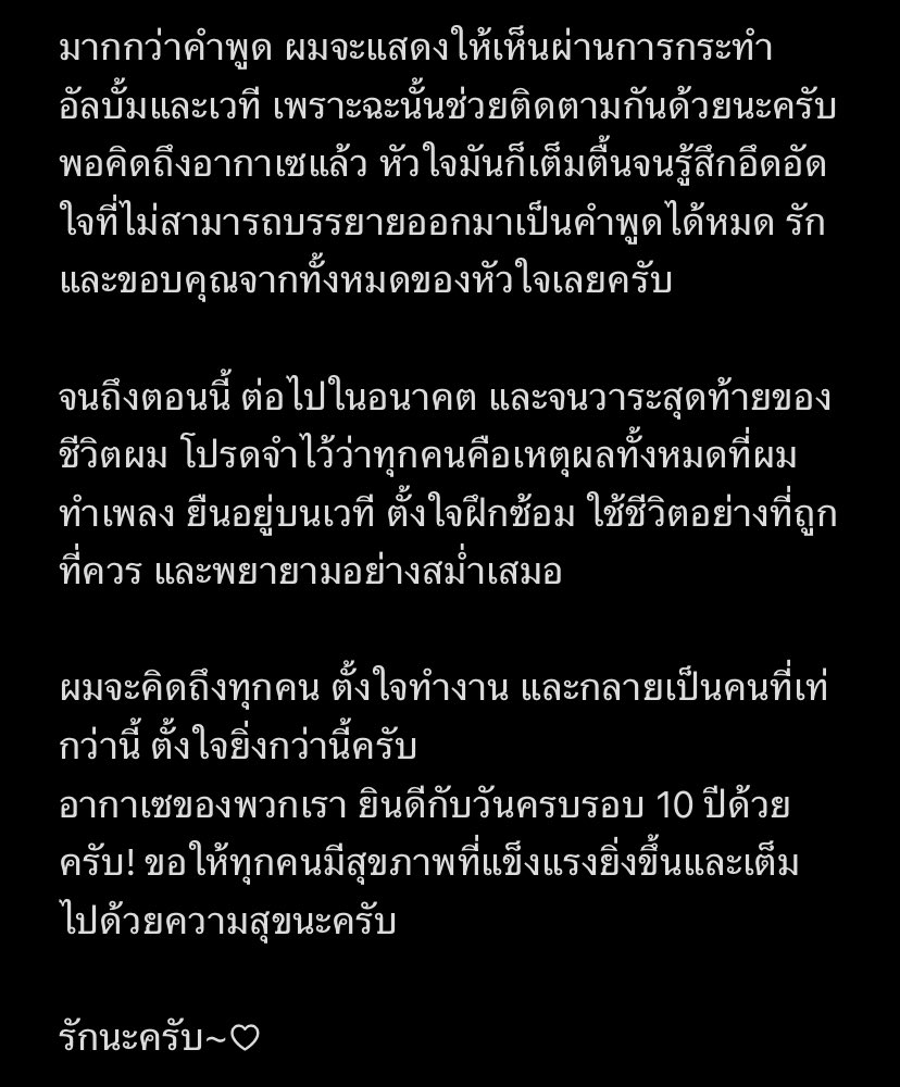 Rainy day • 🍀 l 가을 바람과 함께 🍂 tweet media