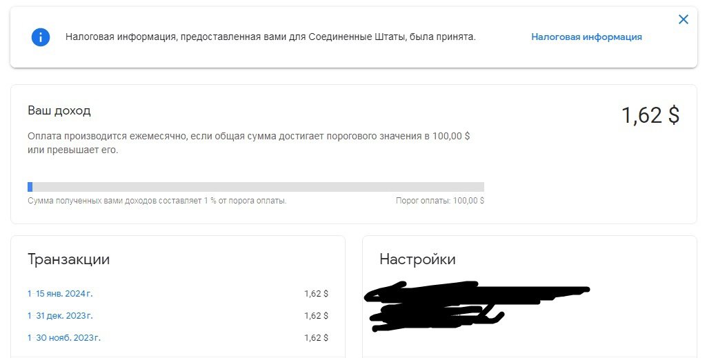 DaniyaKul's tweet photo. @TeamYouTube I don't have a button to reactivate my account in adsense @TeamYouTube https://t.co/2FZ3eHO0DC