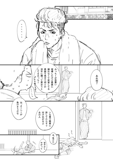 #洋三 
最長記録は2分 