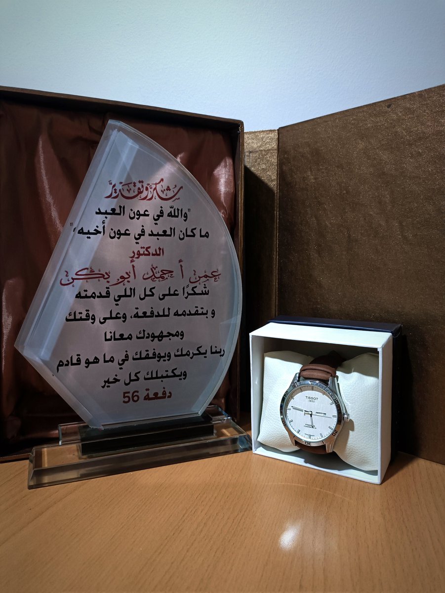 abobakr____'s tweet photo. بصوا جالي ايه النهاردة 😭❤️ https://t.co/kfsMbkm2qy