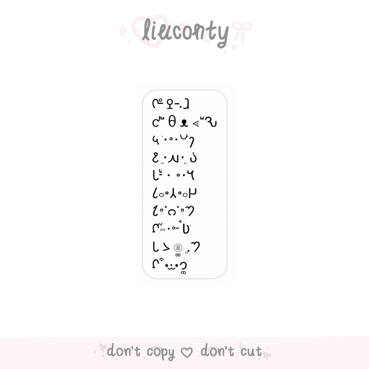 #ซ้ําไหมถามใจเธอดู 
24