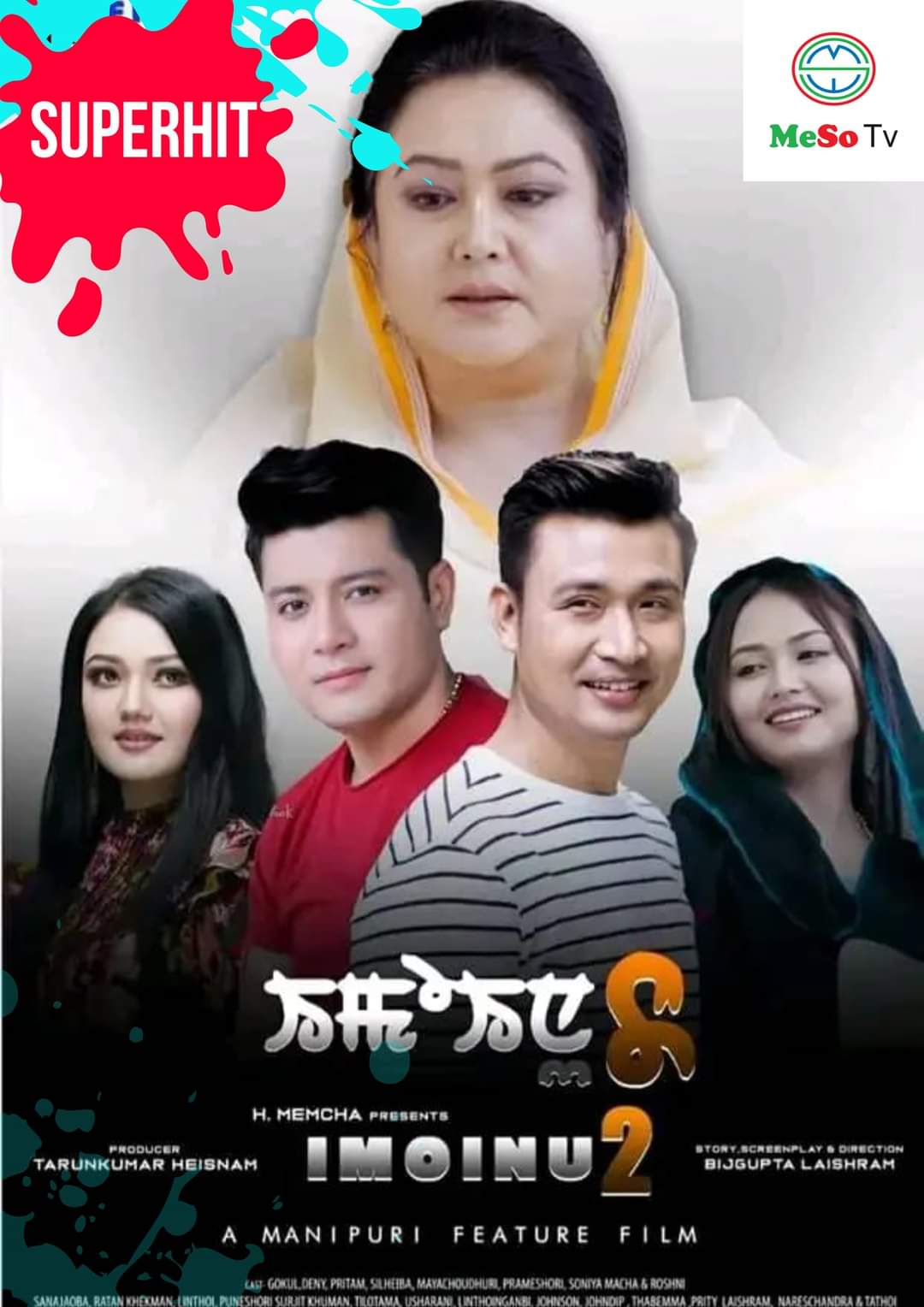 CinemaRare on X Manipuri film Imoinu2 2022 by BijguptaLaishram now streaming on MeSoTv app. https t TSiCGbnX6W X
