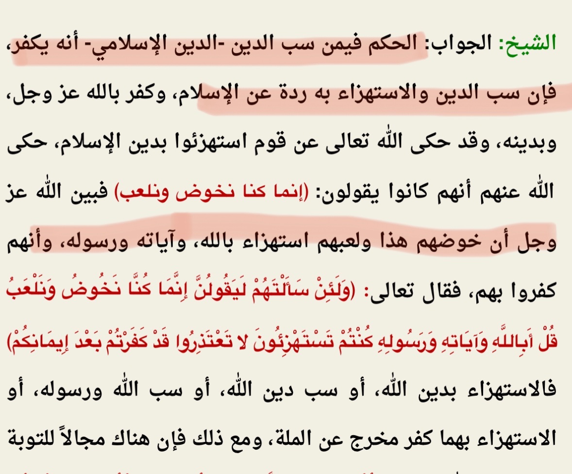 NgocRutherford1's tweet photo. #فاجره #فاجر #كافره #فجور #كافر 

👆

لاتستهين بالكفر وتظنه معصية عادية تتوب منها باي وقت

انت تتحمل وزر كل من تساهم بتهوين الكفر بقلبه 

فلا تلوم الا نفسك

#معصيتي_رحتي
#عمه
كافره كافر بدون حدود عبده https://t.co/39xNJIc359