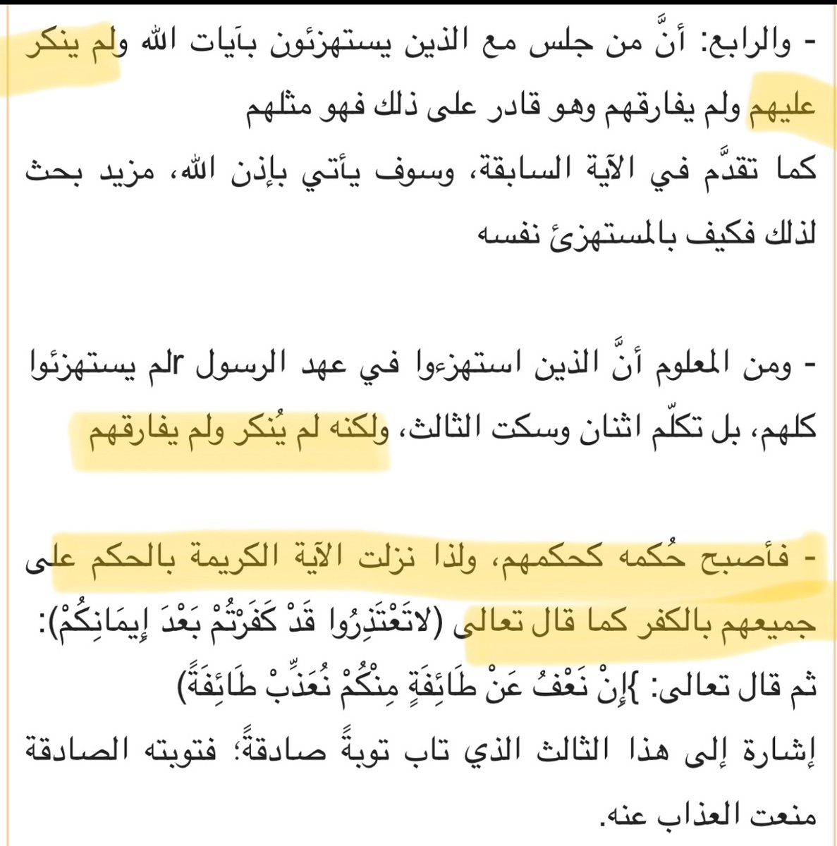 NgocRutherford1's tweet photo. #فاجره #كافره #فاجر #فجور 

👆👆

متابعة حسابات الكىفر = كىفر

.
#سادي 
#معصيتي_رحتي https://t.co/p4v6lQov8b