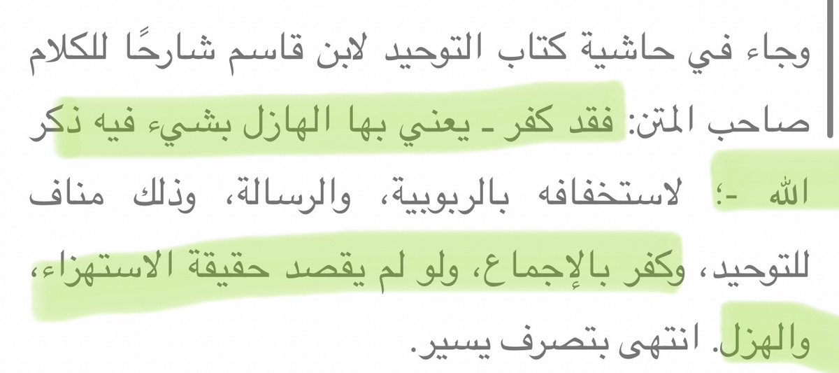 NgocRutherford1's tweet photo. #كافره #فجور #فاجره

⛔️

اجمع اهل العلم على كفر من سب الله سبحانه، او استهزء بشيء من الدين وعدم عذره

 #كافر
 #كفر 
#معصيتي_رحتي https://t.co/MEXJJjTv2R