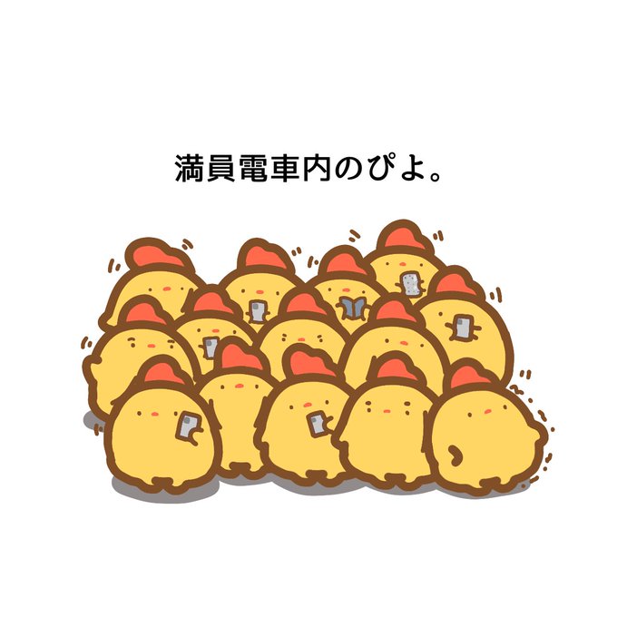 「6+others 鳥」のTwitter画像/イラスト(新着)