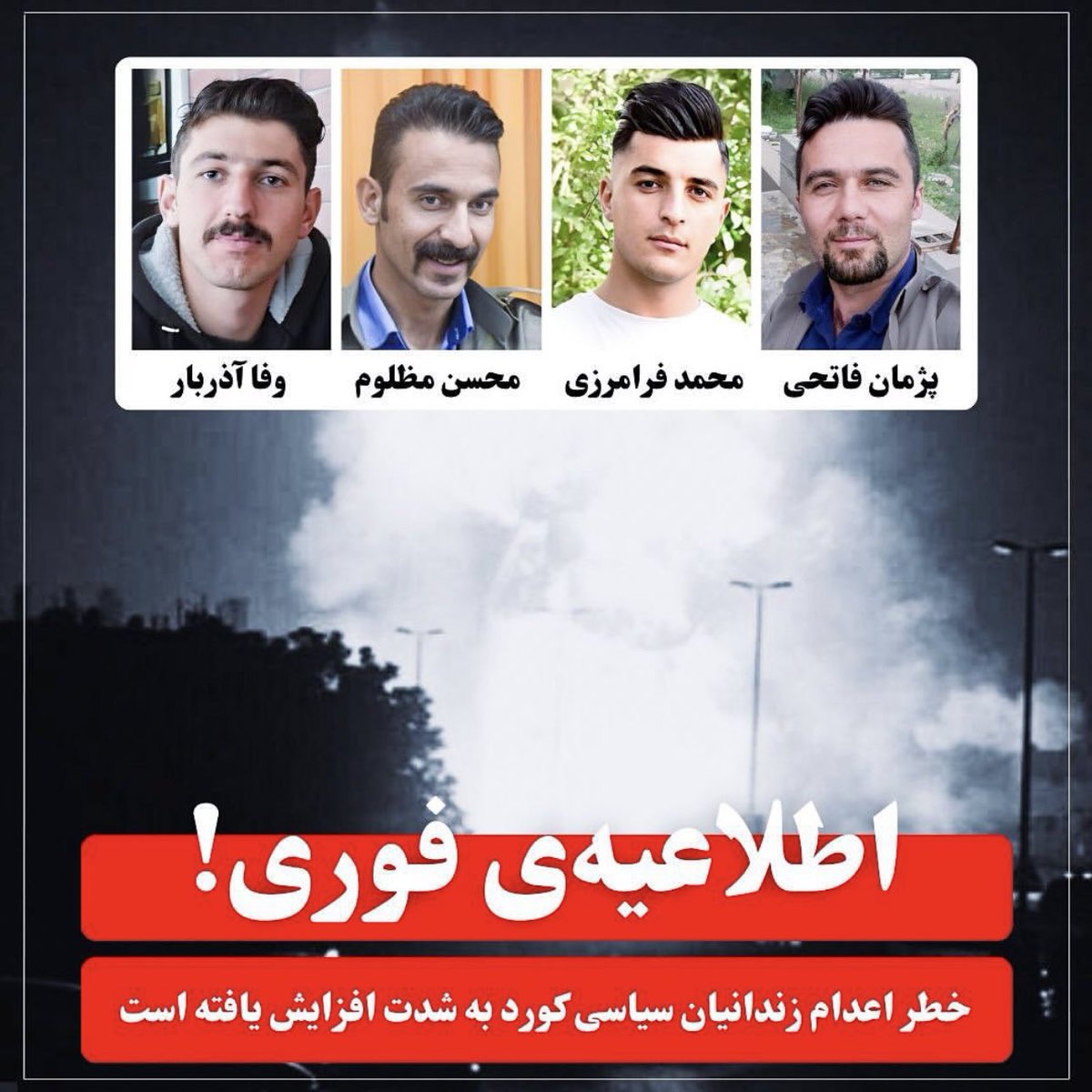 Joana_Taimasi's tweet photo. اطلاعیه‌ی #فوری

با توجە بە حملات موشکی مستقیم و‌ پر دامنه‌ی سپاه پاسداران به اربیل در کردستان عراق، به بهانه‌ی مقابله با گروه‌های به گفته‌ی‌ آنها ضد ایرانی، پایگاه‌های امریکایی و مقرهای منتسب به موساد و سوابق جمهوری اسلامی در حملات موشکی و اعدام همزمان زندانیان سیاسی، خطر اعدام زندانیان سیاسی کورد به شدت افزایش یافته است.

رژیم جمهوری اسلامی هرگاه در سوریه و منطقه مورد حمله قرار گرفته، معمولا تلفات خود را با حمله به اقلیم کردستان و قربانی کردن جان انسان‌های مدنی، زندانیان سیاسی و گروگان‌های حکومتی، توجیه و سعی در فرافکنی داشته است. با توجه به این اتفاقات و افزایش احتمالی خطر اجرای این احکام، ضمن ابراز نگرانی و درخواست از مردم برای افزایش فشارهای متقابل، پیشاپیش نسبت به تبعات این جنایت هشدار می‌دهیم.
مردم آزادیخواە، جامعە و جوانان انقلابی کوردستان همانگونه که در جریان انقلاب زن، زندگی، آزادی هم نشان دادند، این بار نیز بی‌تفاوت نخواهند ماند.

کمپین دفاع از چهار زندانی سیاسی  کورد 
1402/10/26

#نه_به_اعدام
#IRGCterorrists