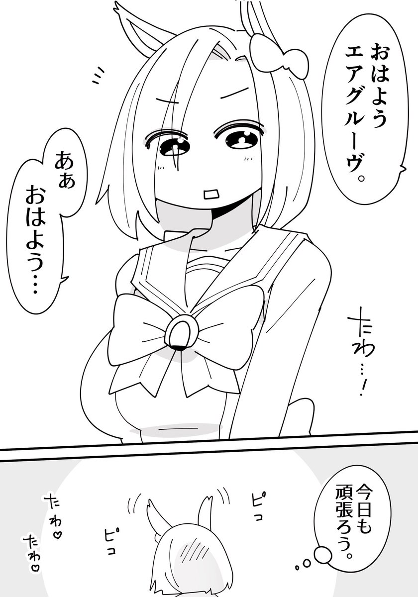火曜日のたわけ37 