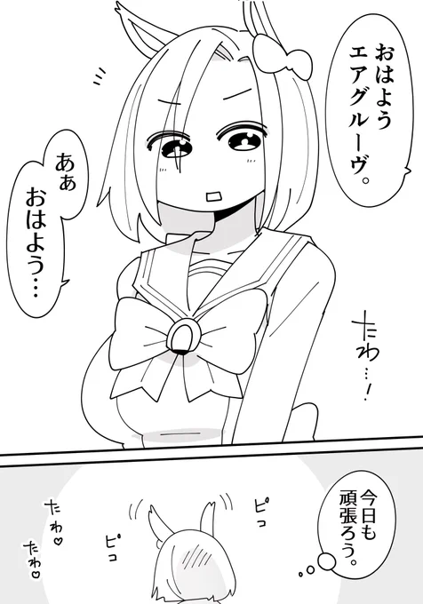 火曜日のたわけ37 
