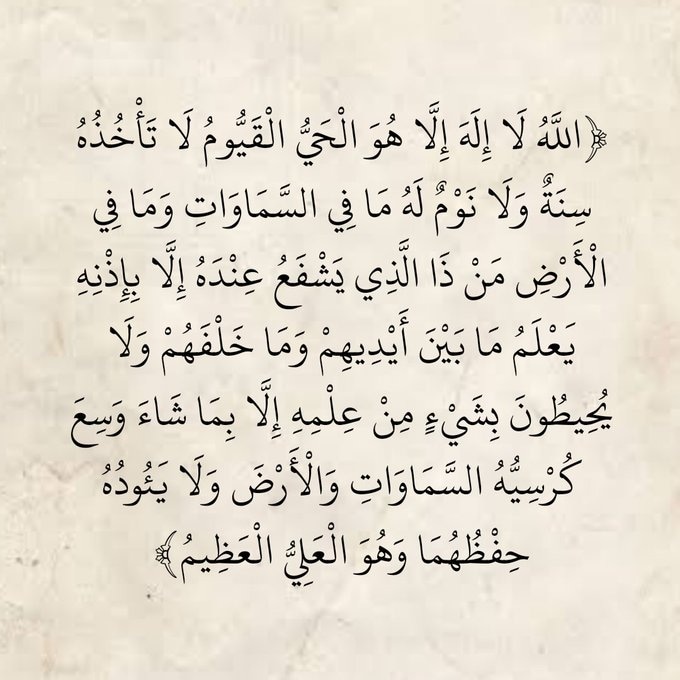 pray_azkar's tweet photo. https://t.co/T6pmpI5fvk