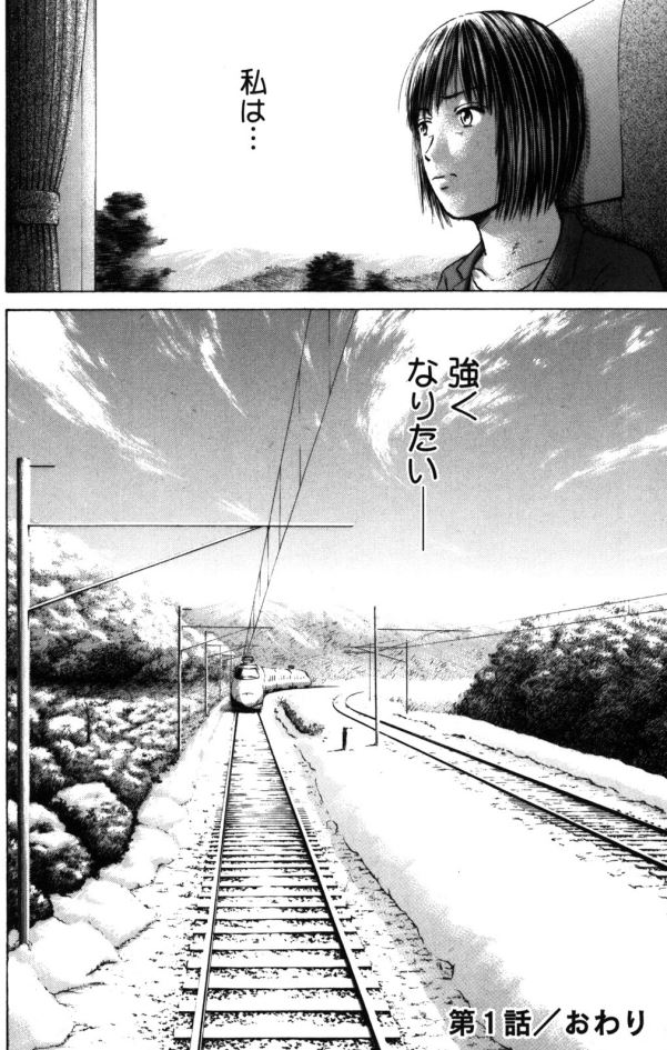 【家に居場所のなさを感じた時が・・・大人への階段を上る時かもって話】4/4